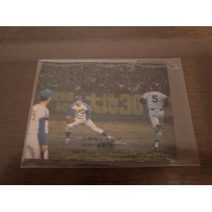 画像: カルビープロ野球カード1975年/No778谷沢健一/中日ドラゴンズ