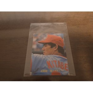 画像: カルビープロ野球カード1982年/No32北別府学/広島カープ