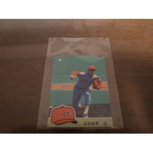 画像: カルビープロ野球カード1984年/No527北別府学/広島カープ