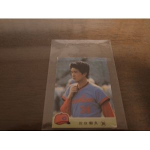 画像: カルビープロ野球カード1984年/No556川口和久/広島カープ