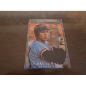 画像: カルビープロ野球カード1976年/No1170山本功児/巨人