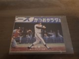 画像: カルビープロ野球カード1978年/長崎慶一/横浜大洋ホエールズ