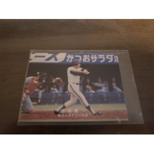 画像: カルビープロ野球カード1978年/長崎慶一/横浜大洋ホエールズ