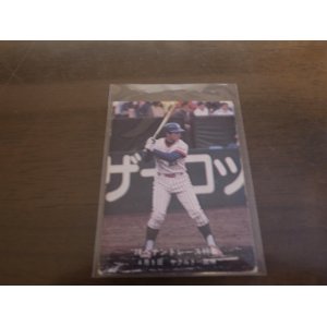 画像: カルビープロ野球カード1978年/大矢明彦/ヤクルトスワローズ