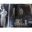 画像5: 昭和43年10/7週刊ベースボール/巨人-阪神首位攻防戦/乱闘/バッキー/江夏豊/長嶋茂雄/王貞治/張本勲/ (5)