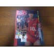 画像1: 平成2年5月/月刊スポーツアイ/ヒロイン/斎藤真由美/キューティー鈴木/山本美憂/伊藤みどり/陣内貴美子/山尾朱子/小菅麻里/真田マキ子 (1)