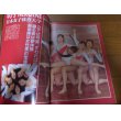 画像6: 平成2年5月/月刊スポーツアイ/ヒロイン/斎藤真由美/キューティー鈴木/山本美憂/伊藤みどり/陣内貴美子/山尾朱子/小菅麻里/真田マキ子 (6)