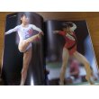 画像3: 平成2年5月/月刊スポーツアイ/ヒロイン/斎藤真由美/キューティー鈴木/山本美憂/伊藤みどり/陣内貴美子/山尾朱子/小菅麻里/真田マキ子 (3)