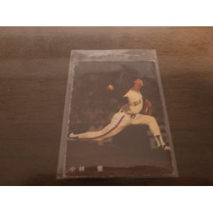 画像: カルビープロ野球カード1978年/小林繁/巨人/球団名表記無し