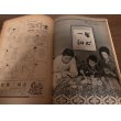 画像4: 昭和39年12/28週刊ベースボール/王貞治/金田正一/川上哲治/野村克也/権藤博/水原茂 (4)