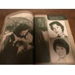 画像5: 昭和39年12/14週刊ベースボール/長島茂雄/長島亜希子/村上雅則/土橋正幸/広岡達朗/金田正一/ (5)