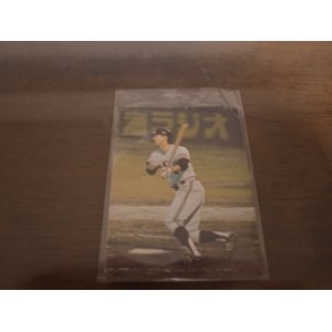 画像: カルビープロ野球カード1974年/No332長島茂雄/巨人