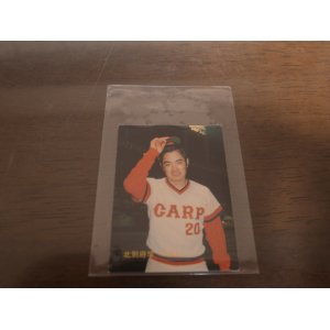 画像: カルビープロ野球カード1987年/No176北別府学/広島カープ