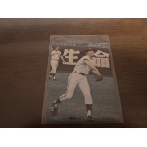 画像: カルビープロ野球カード1973年/No166柴田勲/巨人