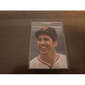 画像: カルビープロ野球カード1976年/No1053D・ジョンソン/巨人