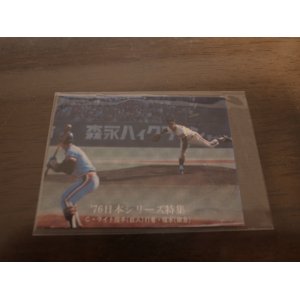 画像: カルビープロ野球カード1976年/No1289C・ライト/巨人