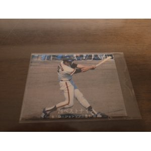 画像: カルビープロ野球カード1976年/No1302D・ジョンソン/巨人