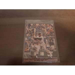 画像: カルビープロ野球カード1976年/No457中村勝広/阪神タイガース