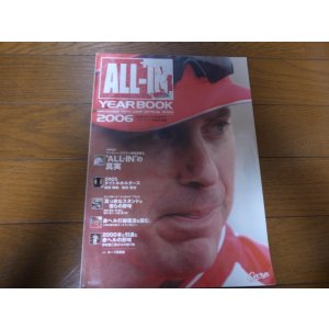 画像: 広島カープイヤーブック2006年