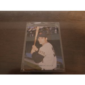 画像: カルビープロ野球カード1974年/No17末次利光/巨人