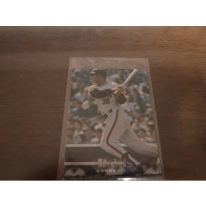画像: カルビープロ野球カード1975年/No687末次利光/巨人