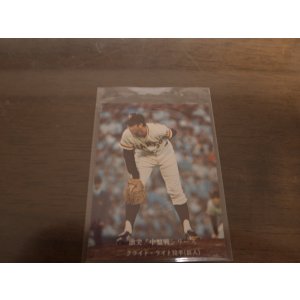 画像: カルビープロ野球カード1976年/No712ライト/巨人