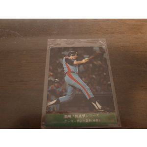 画像: カルビープロ野球カード1976年/No719T・マーチン/中日ドラゴンズ
