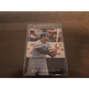 画像: カルビープロ野球カード1976年/No1144野村克也/南海ホークス