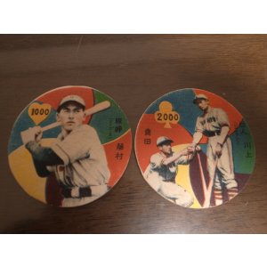 画像: 丸面子/プロ野球/川上哲治/青田昇/藤村富美男/読売ジャイアンツ/大阪タイガース
