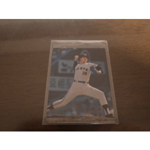 画像: カルビープロ野球カード1974年/No161関本四十四/巨人