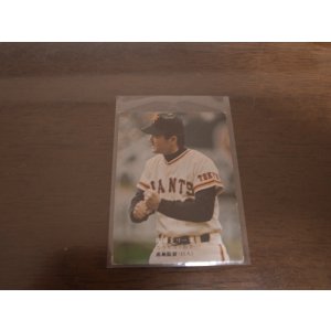 画像: カルビープロ野球カード1975年/No741長島茂雄/巨人
