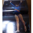 画像2: 昭和60年12月/月刊スポーツアイ/梶谷英里香/カール・ルイス/新体操/イグナトバ/大塚裕子/横谷雅子 (2)