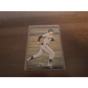 画像: カルビープロ野球カード1975年/No563高田繁/巨人