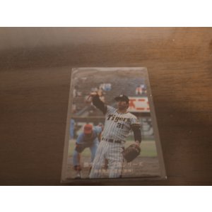 画像: カルビープロ野球カード1976年/No1016掛布雅之/阪神タイガース