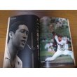 画像3: 昭和49年9/16週刊ベースボール/与那嶺要/鈴木孝政/大田卓司/三原脩 (3)