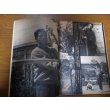 画像4: 昭和46年5/17週刊ベースボール/松岡弘/新浦壽夫/山本浩司/土田早苗 (4)