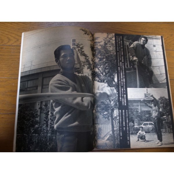 画像4: 昭和46年5/17週刊ベースボール/松岡弘/新浦壽夫/山本浩司/土田早苗 (4)
