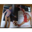 画像4: 平成13年6月/月刊スポーツアイ/新体操/カバエバ/村主章枝/バレーボール (4)