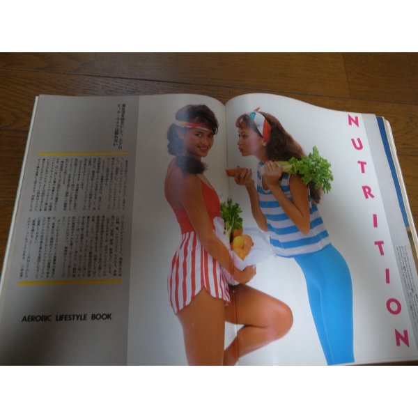画像4: Numberナンバー56/1982年/エアロビクス特集 (4)