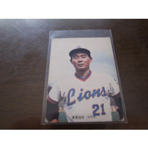 画像: カルビープロ野球カード1973年/No121東尾修/太平洋クラブライオンズ