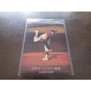 画像: カルビープロ野球カード1976年/No876佐伯和司/広島カープ