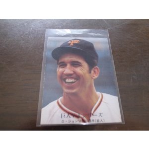 画像: カルビープロ野球カード1976年/No1053D・ジョンソン/巨人