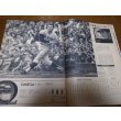 画像2: あなたとジャイアンツ1972年 (2)