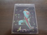 画像: カルビープロ野球カード1975年/No247谷沢健一/中日ドラゴンズ