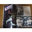 画像2: 昭和50年週刊サンケイ/赤ヘル軍団広島カープのすべて (2)
