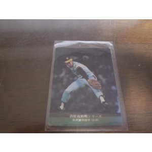 画像: カルビープロ野球カード1975年/No122古沢憲司/阪神タイガース