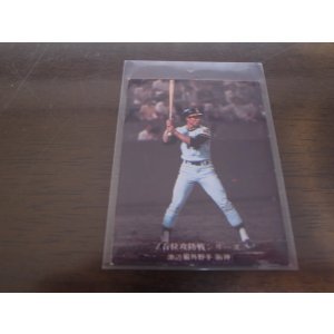 画像: カルビープロ野球カード1975年/No192池辺巌/阪神タイガース
