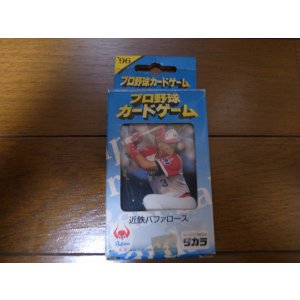 画像: タカラプロ野球カードゲーム/近鉄バファローズ1996年