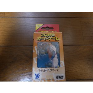 画像: タカラプロ野球カードゲーム/ヤクルトスワローズ1996年
