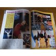 画像2: 平成11年6月/月刊スポーツアイ/朝日健太郎/新体操/チアリーディング/本田武史 (2)